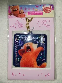 Item thumbnail for item a3e2380a-3dc3-4c83-97d5-70967b3c4d36