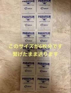 amcor社製 PARAFILM パラフィルム ノーカット 10cm×180cmのサムネイル