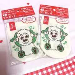 わんわん❤️こどもスムージー✨カバー❤️いないいないばあ❤️2つセット❤️まとめ売り