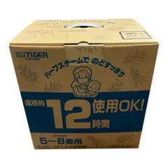 TIGER スチーム式加湿器3.6L マグネット式プラグのサムネイル