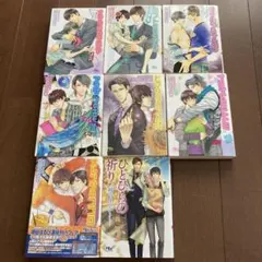 崎谷はるひ　信号機シリーズ7冊＋別1冊