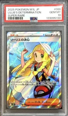 2026年最新】リーリエ sr 美品の人気アイテム - メルカリ