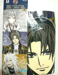刀剣乱舞 へし切長谷部 バスタオル