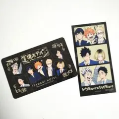 頂ホテル　宿泊特典　カードキーレプリカ　3カットシート　ハイキュー！！