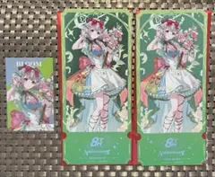 える　にじさんじ8周年　まとめ売り