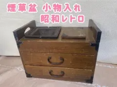 2025年最新】レトロ煙草盆の人気アイテム - メルカリ