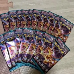 2025年最新】黒煙の支配者 パックの人気アイテム - メルカリ