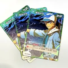 名探偵コナン　服部平次　コナンカード　R キラ　哀色の宿命