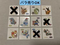 ポケモンデコキャラシール　第214弾　クリスマス