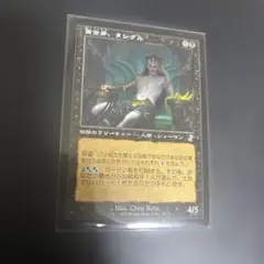 Item thumbnail for item 4999174f-4caa-4a64-a6c6-73915fe447c8