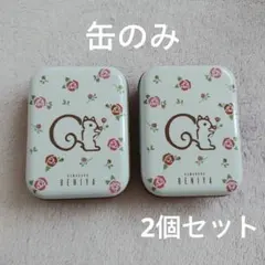 鎌倉紅谷　クルミッ子　高島屋限定　ミニ缶　2個セット　缶のみ　空き缶　ピンク