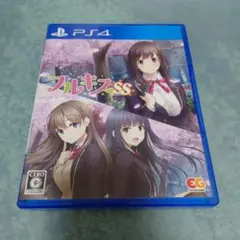 PS4 フルキスSS