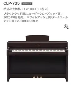 2026年最新】ヤマハクラビノーバの人気アイテム - メルカリ