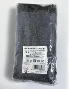 裏起毛タイツ　ブラック　2足組み　L ~L L