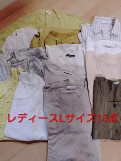 レディース春夏服 まとめ売り 13点のサムネイル