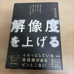 Item thumbnail for item 1e66a485-a5a4-4f97-a9e1-86ed14db9f85