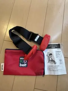 METEOR smart KID belt 赤/黒