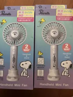 新品未開封　スヌーピー　ハンディファン　2個のサムネイル