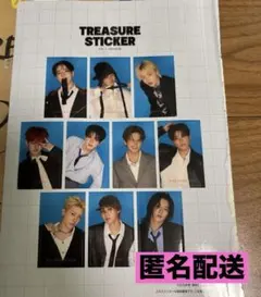 TREASURE ステッカー ViVi 5月号