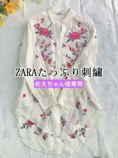 美品ザラ ZARA シルク混入ビックシルエット シャツブラウス チュニックL