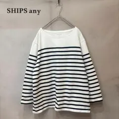 SHIPS any: シップスエニィ ウォッシャブル ボーダー プルオーバーのサムネイル