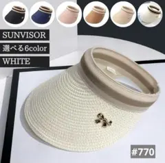 サンバイザー ホワイト 帽子 UV対策 小顔効果 スポーツ ゴルフ アウトドア
