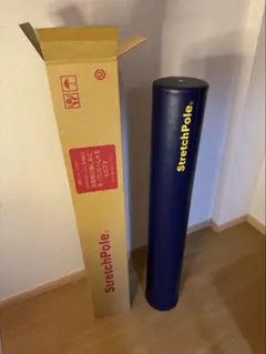 【正規品】LPN ストレッチポールEX StretchPole ネイビー