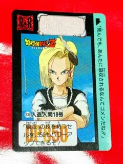 2025年最新】スーパードラゴンボールヒーローズ人造人間18号