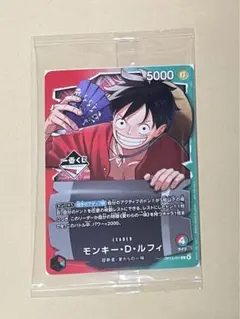 一番くじ ONE PIECE モンキー・D・ルフィ プロモカード
