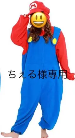 BANDAI マリオ 着ぐるみ コスチュームのサムネイル