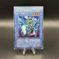 遊戯王 ウィンドペガサス＠イグニスター シークレット IGAS - メルカリ