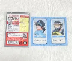 マイナビオールスター ナンバープレート風アクリルバッジ 郡司裕也 