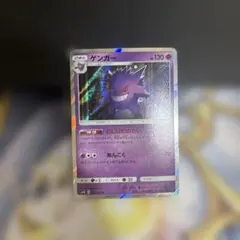 DP】ゲンガー LV.39 ☆ DPBP#102 時空の創造 アンリミ - メルカリ