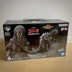 一番くじ ゴジラ 最恐怪獣王列伝 A賞 ゴジラ(2001) SOFVICS