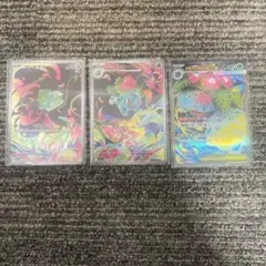 メガフシギバナEX SR フシギソウAR フシギダネAR