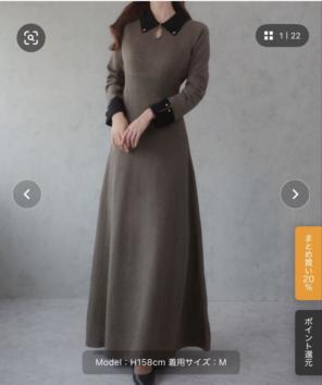 JUNOAH バイカラーセミフレアニットワンピース