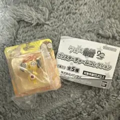 ケロロ軍曹 ブリスターチャームコレクション クルル