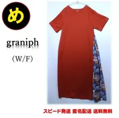 graniph グラニフ サイド切替半袖ワンピース 異素材のサムネイル