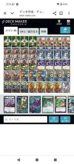 2025年最新】モルトdream デッキの人気アイテム - メルカリ