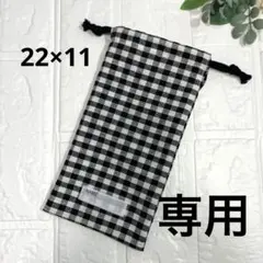 林檎様 リクエスト 2点 まとめ商品