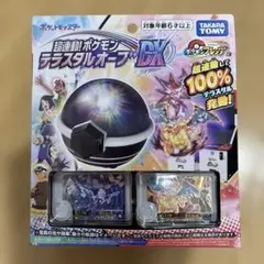超連動！ポケモン テラスタルオーブ DX ☆美品☆