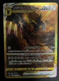 ぽんこつ様 リクエスト 2点 まとめ商品
