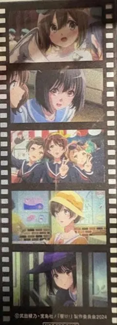 ユーフォニアム　コマフィルム風