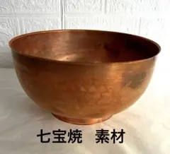 2026年最新】七宝焼 材料 銅板の人気アイテム - メルカリ