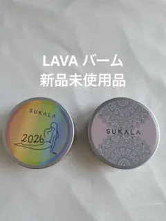 2026年最新】lava ヨガ 福袋の人気アイテム - メルカリ