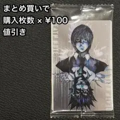 VR1-17【まとめ買いで値引き】　デスノート　ウエハース　ビジュアルカード