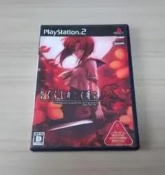 ひぐらしのなく頃に 前原圭一 アクスタ - メルカリ