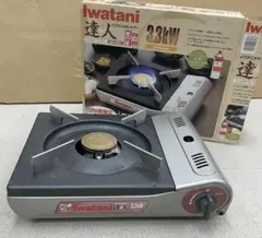 2026年最新】イワタニ cb-8の人気アイテム - メルカリ