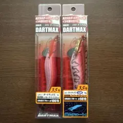 ダートマックス　3.5号　未使用 マルキュー ダートマックス3.5号 魔女クロスカラー 新品未使用品