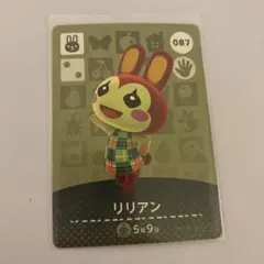 どうぶつの森　amiiboカード　リリアン　1 Amazon.co.jp: 【どうぶつの森 amiiboカード 第1弾】リリアン